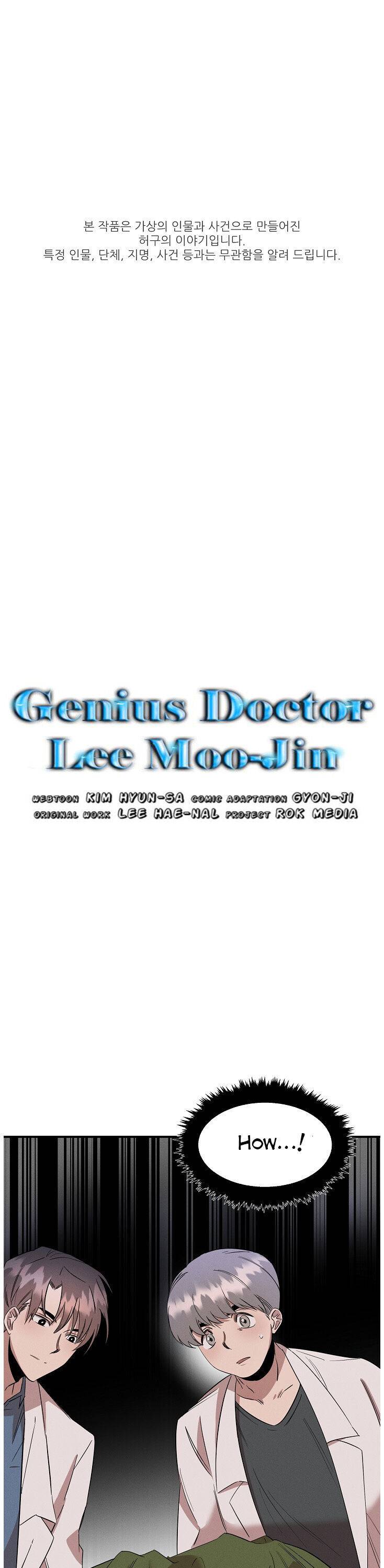 Genius Doctor Lee Moo-jin Chapter 13 2